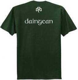 Volleyball UNISEX- T-Shirt, Forest Green (daingean) - Size XL